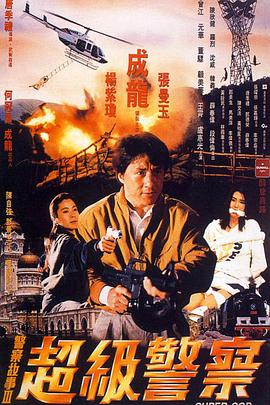天渠